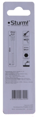 Сверло Sturm! 5380101