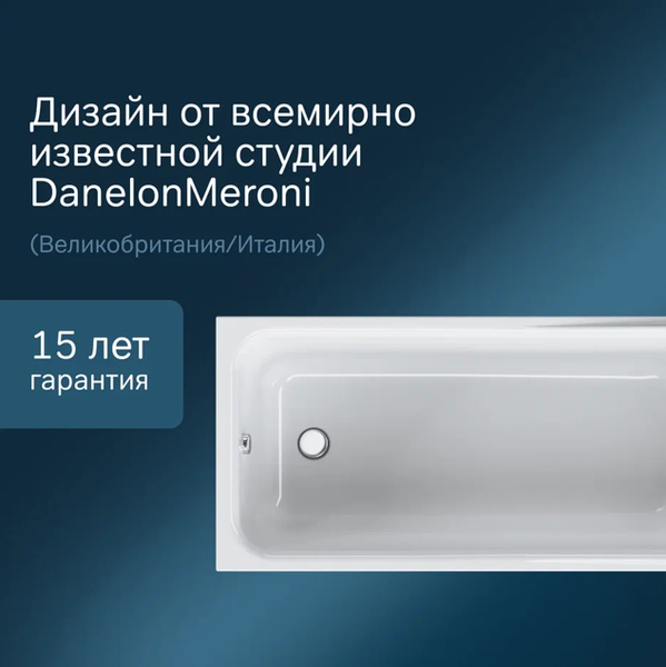 Ванна акриловая AM.PM Like W80A-170-070W-A