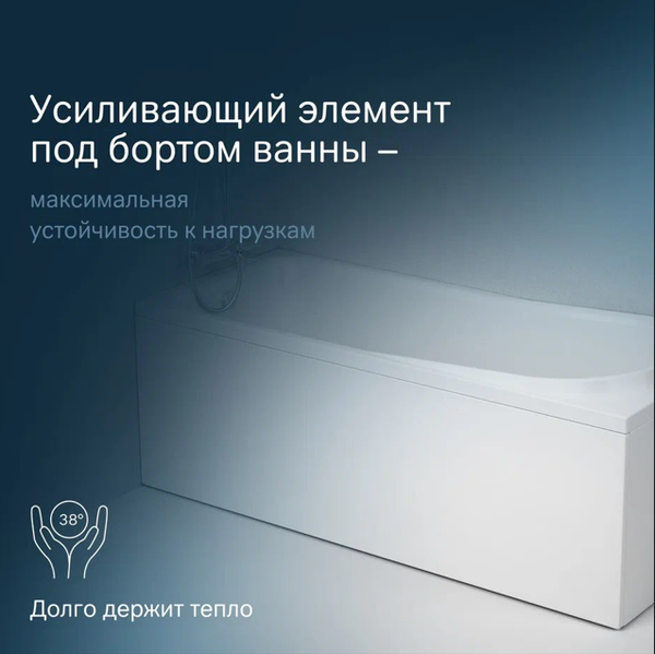 Ванна акриловая AM.PM Like W80A-170-070W-A