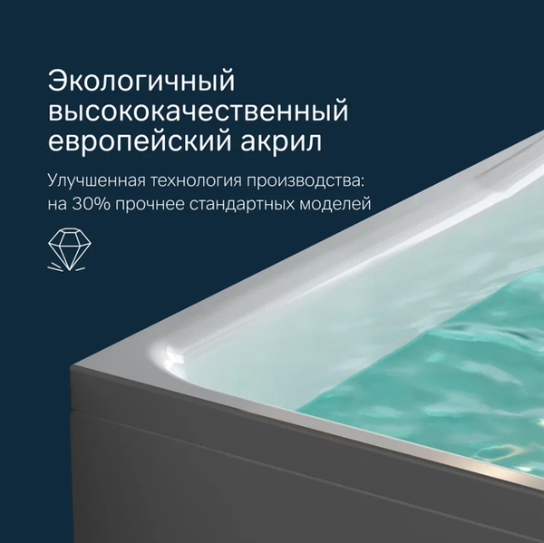 Ванна акриловая AM.PM Like W80A-170-070W-A