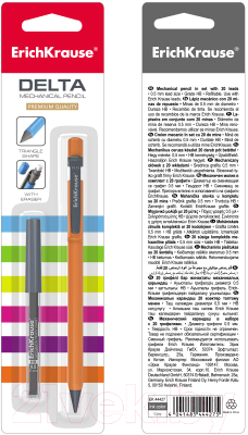 Механический карандаш Erich Krause Delta / 44427