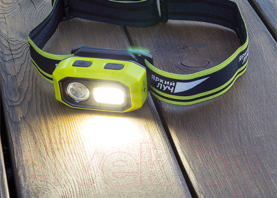 Фонарь Яркий Луч Ma-Halo II LH-480A