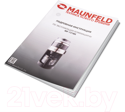 Капельная кофеварка Maunfeld MF-731BK