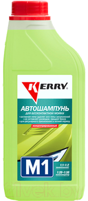 Автошампунь Kerry Для бесконтактной мойки Kerry KR307 - фото