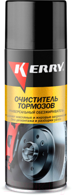 Очиститель тормозов Kerry KR965 - фото
