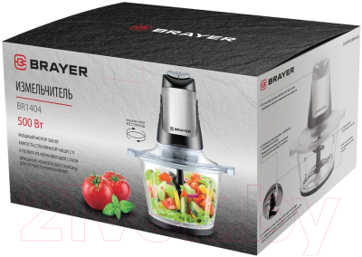 Измельчитель-чоппер Brayer BR1404