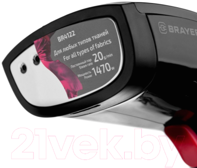 Отпариватель Brayer BR4122