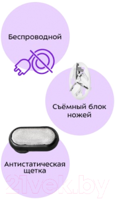 Машинка для удаления катышков Kitfort KT-2040