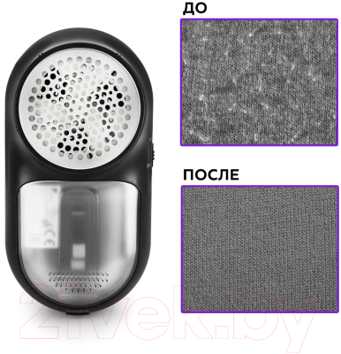 Машинка для удаления катышков Kitfort KT-2040