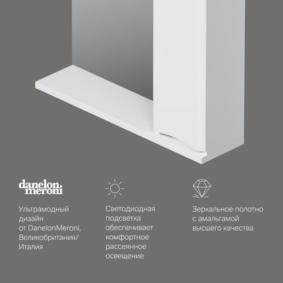 Шкаф с зеркалом для ванной AM.PM Like M80MPR0651WG