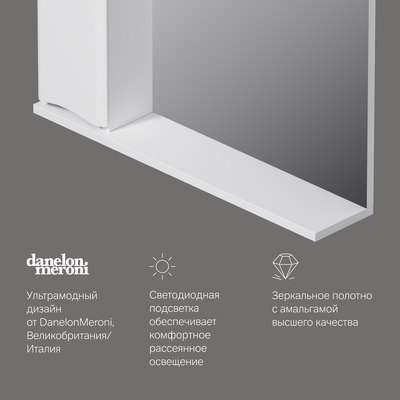 Шкаф с зеркалом для ванной AM.PM Like M80MPL0801WG