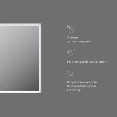 Зеркало AM.PM Spirit V2.0 M71AMOX0601SA