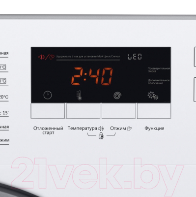 Стиральная машина встраиваемая Maunfeld MBWM148S