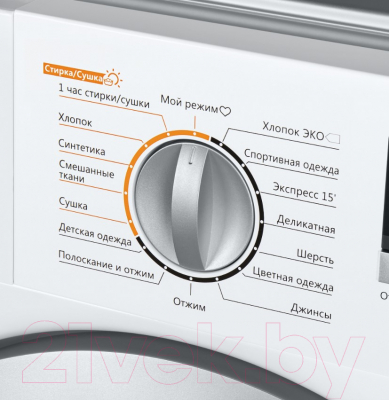 Стирально-сушильная машина встраиваемая Maunfeld MBWM1486S