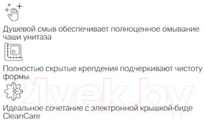 Унитаз подвесной AM.PM Awe C111739SC