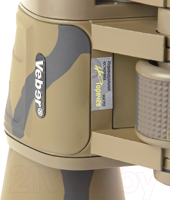 Бинокль Veber Classic БПЦ 7x50 VR / 10957