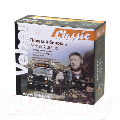 Бинокль Veber Classic БПШЦ 10x50 VRWA / 10966
