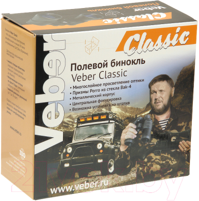 Бинокль Veber Classic БПЦ 16x50 VL / 10953