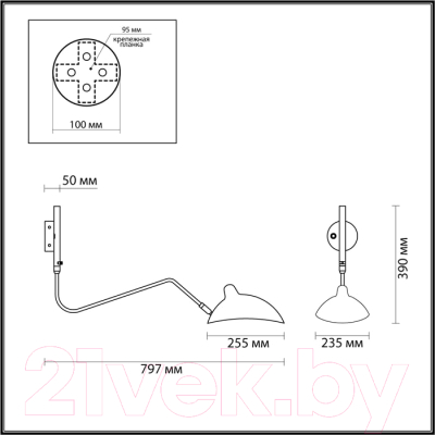 Бра Odeon Light Kerbi 4830/1W