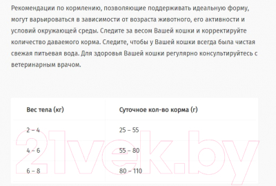 Сухой корм для кошек Pro Plan Sterilised утка, печень