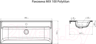 Умывальник 1Марка Mix 100 / У79779