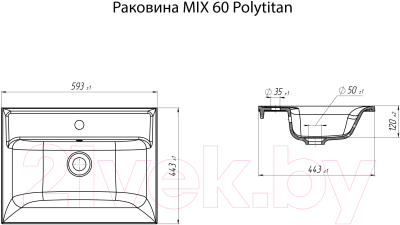 Умывальник 1Марка Mix 60 / У79769