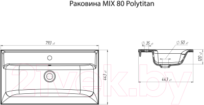 Умывальник 1Марка Mix 80 / У79777