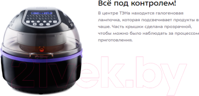 Аэрогриль Kitfort KT-2219-1 (черный)