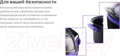 Аэрогриль Kitfort KT-2219-1 (черный)