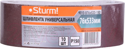 Набор шлифлент Sturm! 9010-B76x533-150 - фото