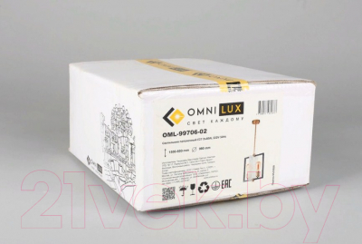 Потолочный светильник Omnilux Onte OML-99706-02