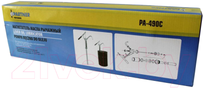 Насос для перекачки Partner PA-490C