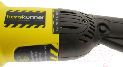 Полировальная машина Hanskonner HAG918CP