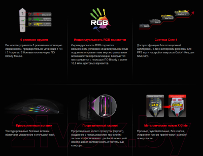 Мышь A4Tech Bloody P91s Stone