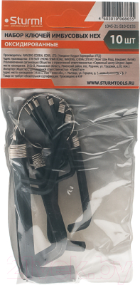 Набор ключей Sturm! 1045-21-S10-O155