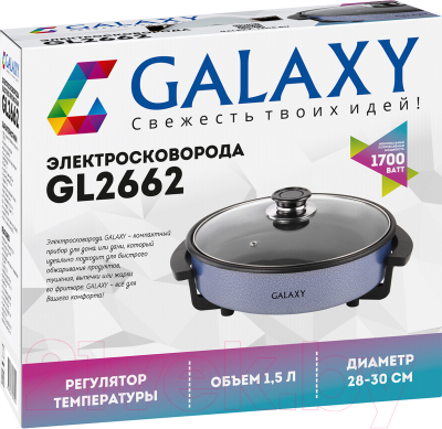 Электрическая сковорода Galaxy GL 2662