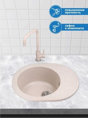 Мойка кухонная AV Engineering Rio AV580450RSN