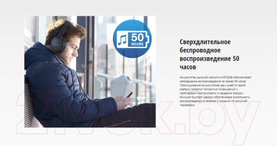 Беспроводные наушники Panasonic RB-HF520BGEK