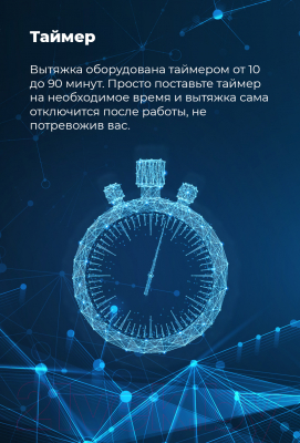 Вытяжка скрытая Maunfeld Fantasy 1000ST 60