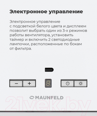 Вытяжка скрытая Maunfeld Fantasy 1000ST 60