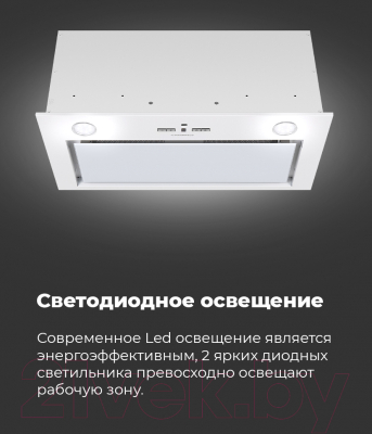 Вытяжка скрытая Maunfeld Fantasy 1000ST 60