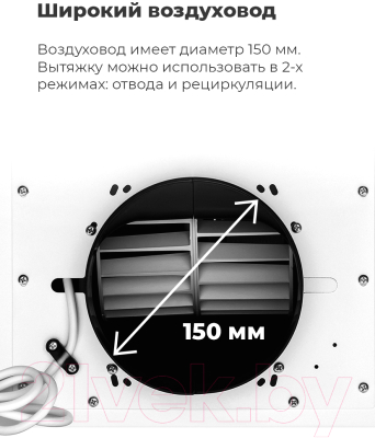 Вытяжка скрытая Maunfeld Fantasy 1000ST 60