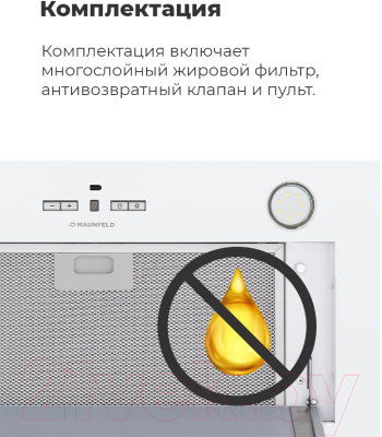 Вытяжка скрытая Maunfeld Fantasy 1000ST 60