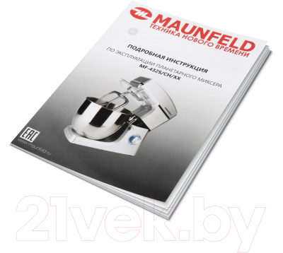 Миксер стационарный Maunfeld MF-432S