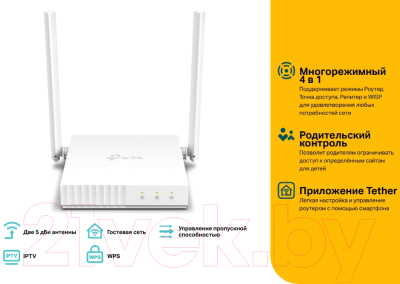 Беспроводной маршрутизатор TP-Link TL-WR844N