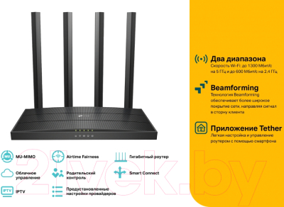 Беспроводной маршрутизатор TP-Link Archer C80