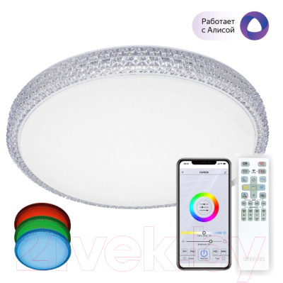 Потолочный светильник Citilux Альпина CL718A60G