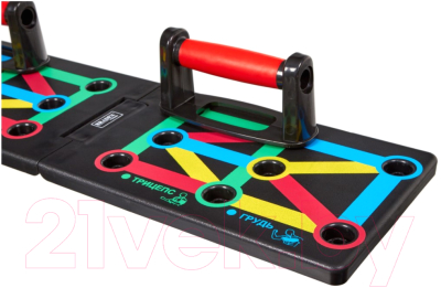 Упоры для отжимания Bradex Торс складной / SF 0676