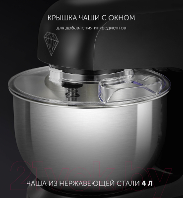 Миксер стационарный Polaris PKM 1002