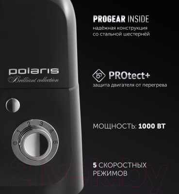 Миксер стационарный Polaris PKM 1002